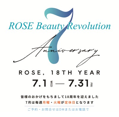 ROSE LINE用0701